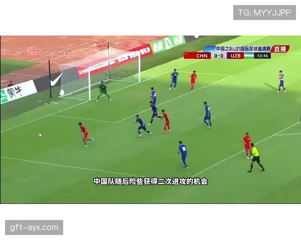 U21国足状态回升，积极备战新周期迎战国际赛事