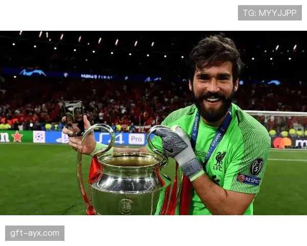 阿利松高位防线出击时机与协同防守解析