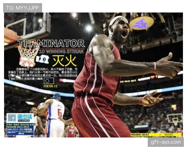 伤病影响下的状态波动:麦迪逊的隐形问题 伤病影响下的状态波动:麦迪逊的隐形问题