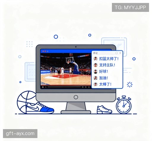 用户心得分享区